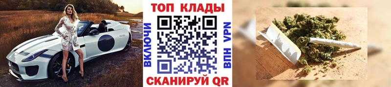 Купить наркотик аптеки Амурск Кокаин Меф ГАШИШ Alpha PVP Канабис