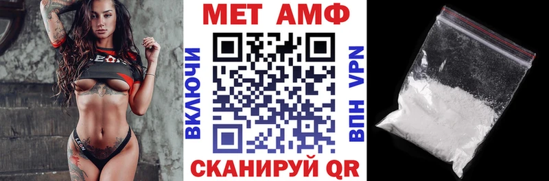 где продают   Амурск  АМФЕТАМИН VHQ 