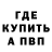 Alpha PVP кристаллы BS LORK
