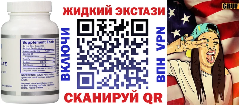 БУТИРАТ оксана  Амурск 