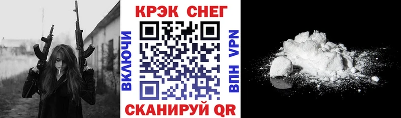 omg зеркало  где купить наркоту  Амурск  COCAIN Fish Scale 