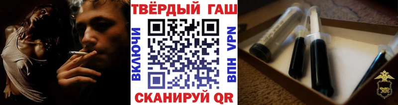 Гашиш Изолятор  Амурск 