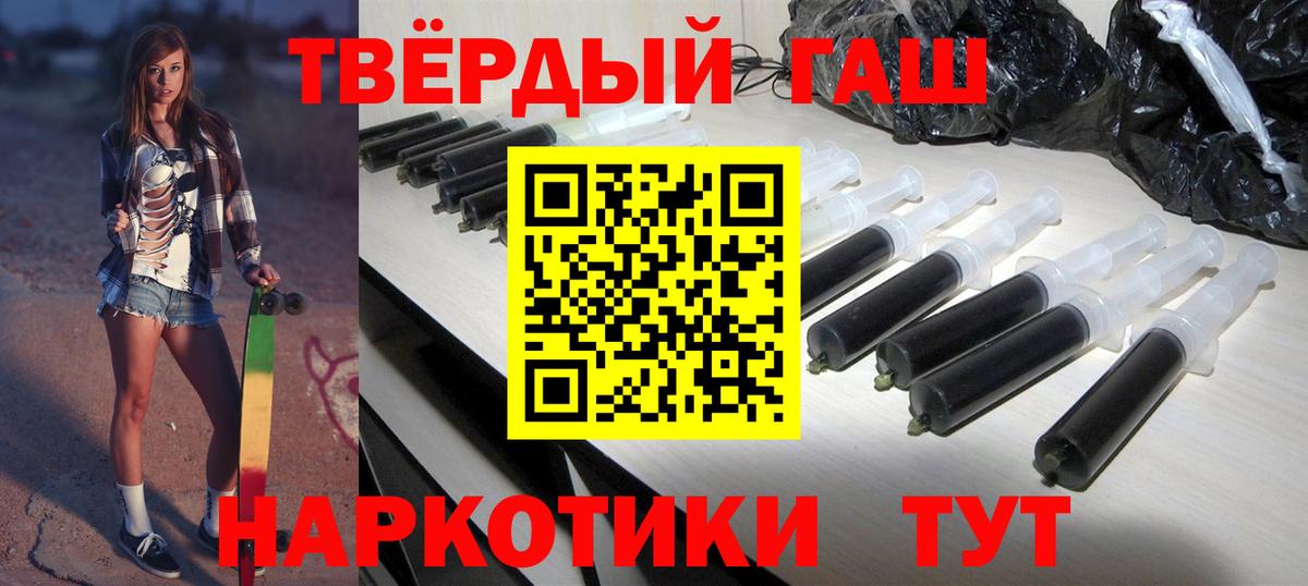 Гашиш индика сатива Амурск