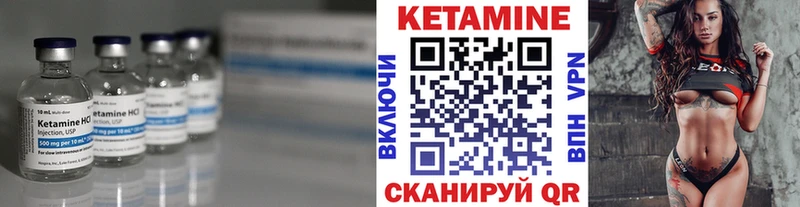 КЕТАМИН ketamine  Амурск 
