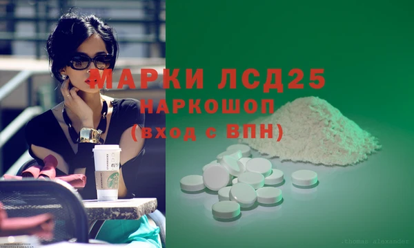 героин Алексин