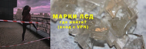 соль ск Алексеевка