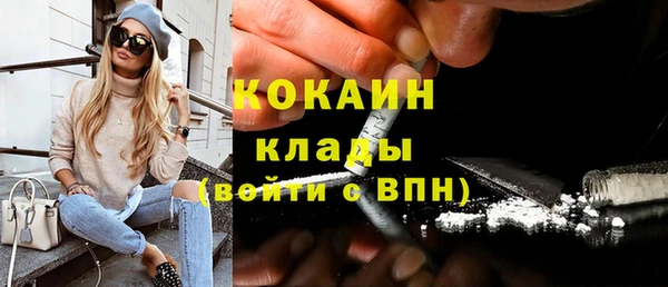 героин Алексин