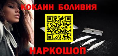 прущий лед Туймазы