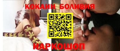 мяу мяу кристалл Уссурийск