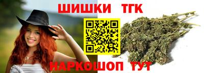 мяу мяу кристалл Уссурийск
