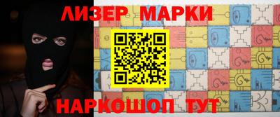 мяу мяу кристалл Уссурийск