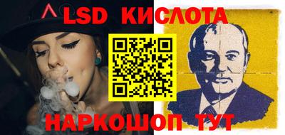 тгк Усть-Илимск