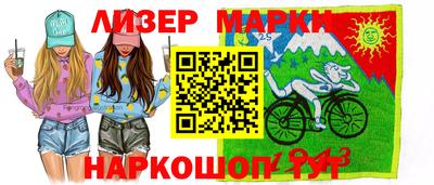 мяу мяу кристалл Уссурийск