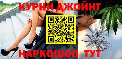 каннабис Тулун