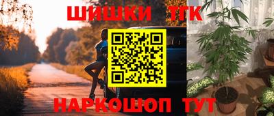 мяу мяу кристалл Уссурийск