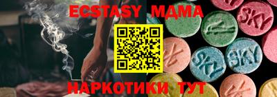 тгк Усть-Илимск
