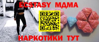 тгк Усть-Илимск