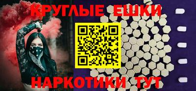 мяу мяу кристалл Уссурийск