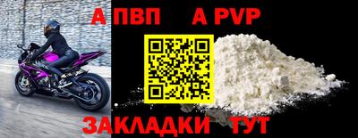 тгк Усть-Илимск