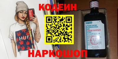 тгк Усть-Илимск