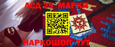 тгк Усть-Илимск