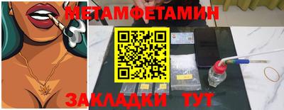 тгк Усть-Илимск