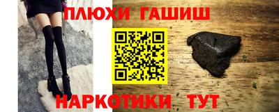 мяу мяу кристалл Уссурийск