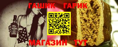 тгк Усть-Илимск