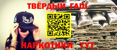 мяу мяу кристалл Уссурийск