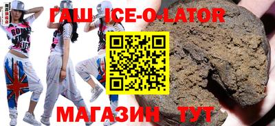 тгк Усть-Илимск
