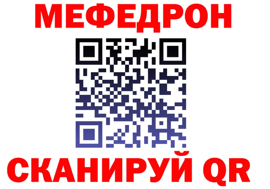 АМФ 97% вход маркетплейс МЕГА Амурск