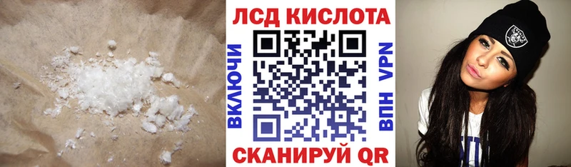где найти наркотики  Амурск  Лсд 25 экстази кислота 