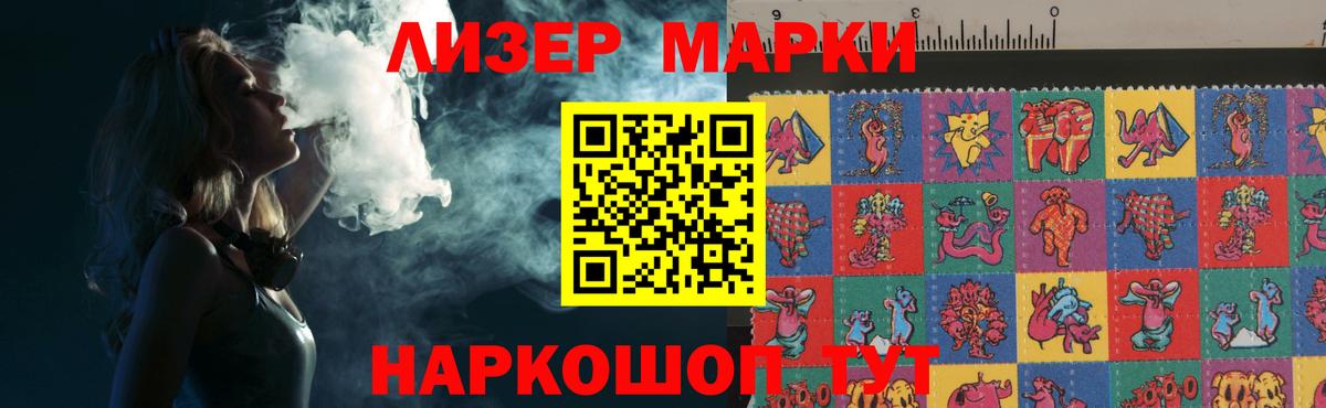 Амурск  LSD-25 экстази кислота  Вход с VPN 
