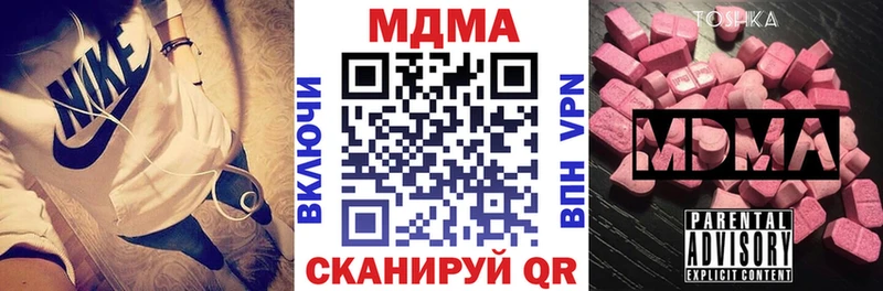 МДМА crystal Амурск