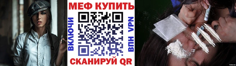 кракен зеркало  Амурск  Мефедрон мука 