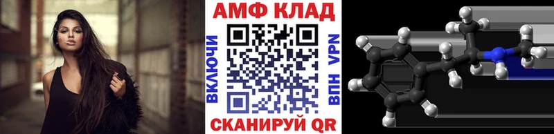Первитин пудра Амурск