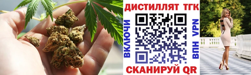 гидра   где купить наркотик  Амурск  ТГК жижа 