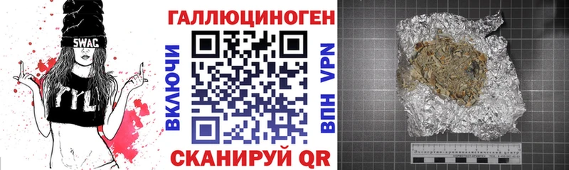 купить закладку  Амурск  мега ссылки  Галлюциногенные грибы GOLDEN TEACHER 