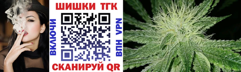 Канабис VHQ  Амурск 