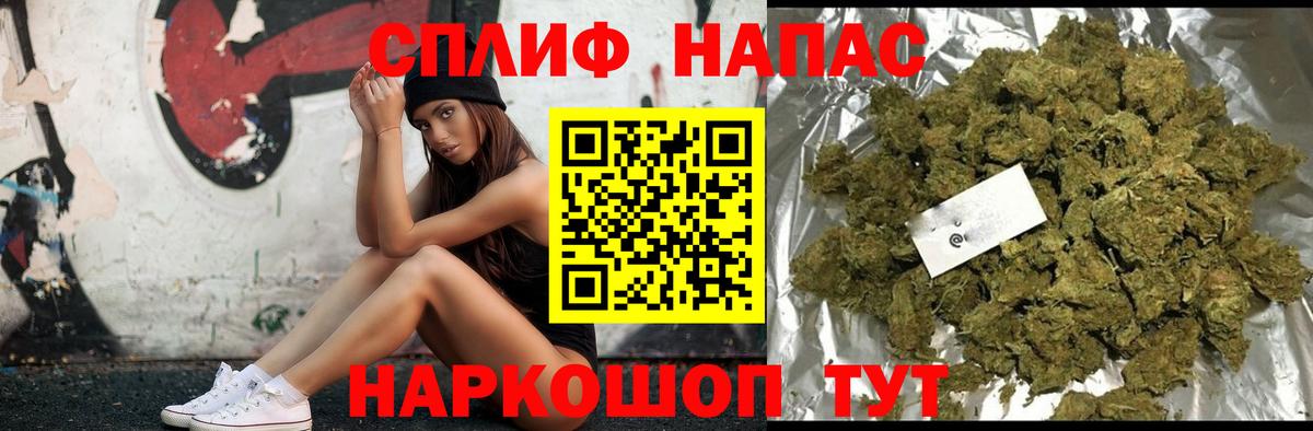 Канабис Amnesia Амурск